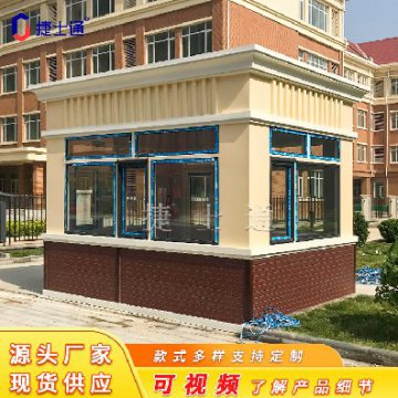 真石漆保安崗?fù)ぁ颖薄⑻旖?、北?></div>

                                <p>真石漆保安崗?fù)ぁ颖?、天津、北?/p>

                            </a>

                        </li><li>

                            <a target=