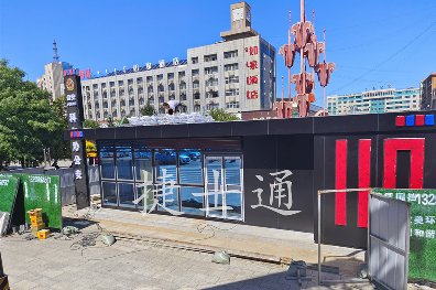 內蒙古客戶定制第四座警務工作站發(fā)貨啦