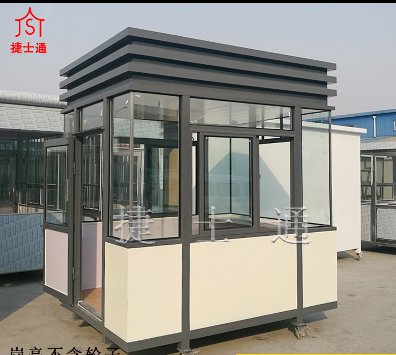 高速公路收費崗?fù)娖峥?></div>

                                <p>高速公路收費崗?fù)娖峥?/p>

                            </a>

                        </li>

						<div   id=